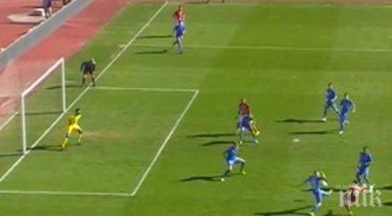 извънредно цска шокира левски националния стадион армейците ранен гол