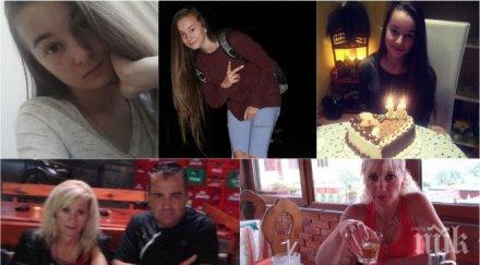 покъртително дъщерята мъртвите драго галя казанлък избухна фейсбук мами обичам спокойно притеснявай мен обичам мами снимка