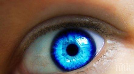 учени установиха цветът очите издава падаме чашката