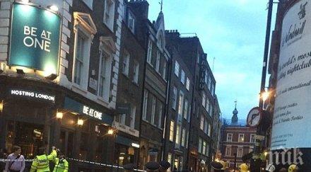 извънредно взрив лондон