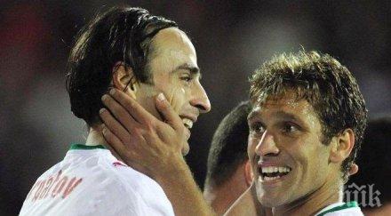 националния празник стилиян петров хвърли футболна бомба видео