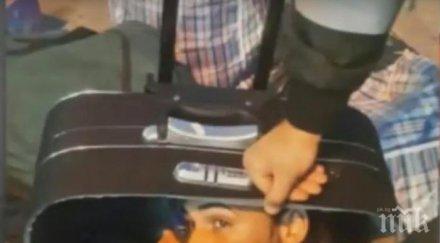 граничари извадиха бежанец куфар гръцки ферибот