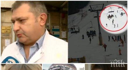 извънредно фаталният лифт боровец пуснат 1986 година последни новини пирогов състоянието детето