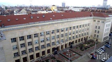 пик мега сделка софия продават телефонната палата очакват оферти милиони