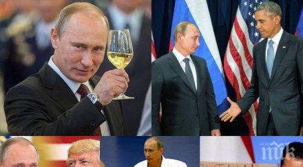 скритата лимонка путин изненадващите стъпки накара целия свят съобразява неговите решения
