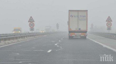 тежка мъгла затруднява движението бургаско