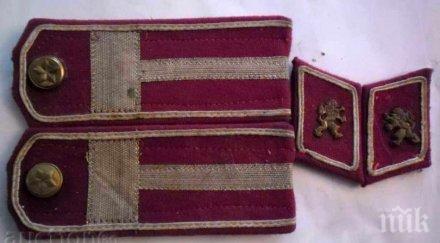 помня съвета ген борачев началникът човек