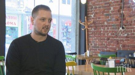 роден късмет млад софиянец спечели три тотото