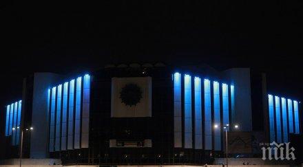 пик случва тъмно софия ндк снимка