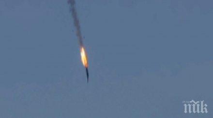 пилотът сирийския самолет разби турция обяви бил свален