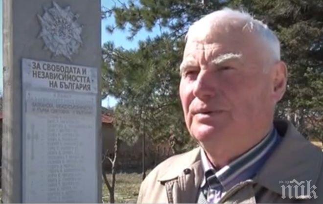 Бай Васил продава животните си, за да строи паметник и църква