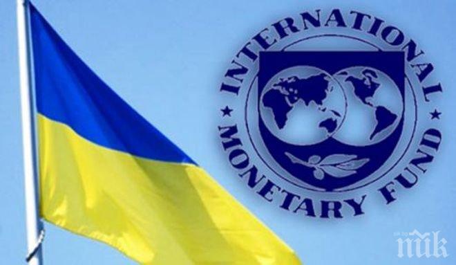Украйна подписа предварително споразумение с МВФ