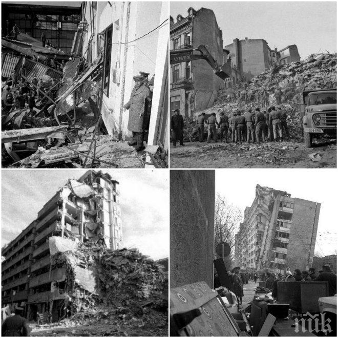 40 години от адското земетресение в Свищов