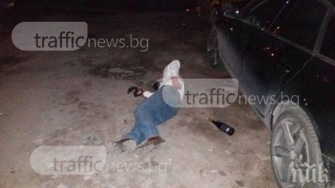 Пиян и надрусан “епилептик“ вдигна накрак полиция и Бърза помощ в Пловдив
