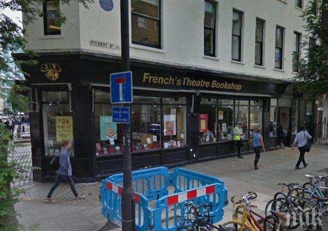 200-годишна книжарница в Лондон хлопва кепенци заради непосилен наем 