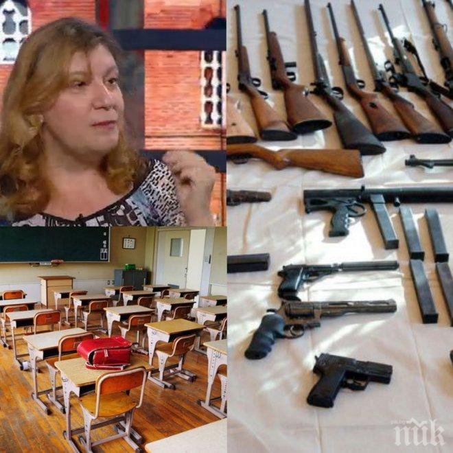 БОМБА! Ученик в родно частно училище се занимава с оръжие, майката иска да се откаже от него