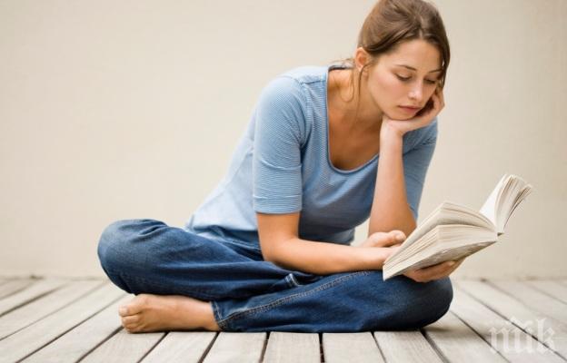 Четенето облекчава хроничните болки
