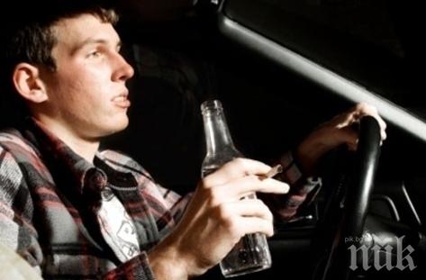 Купонджия на градус подкара Голф