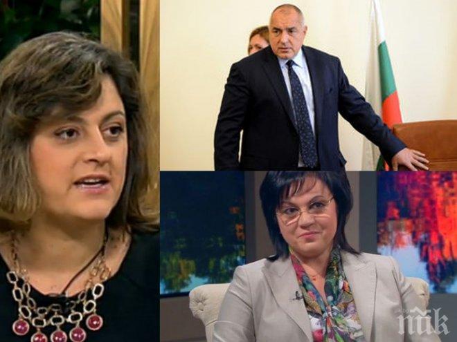 АСТРОЛОГ С ПРОГНОЗА ЗА ДЕНЯ НА ИЗБОРИТЕ: Нинова да не се налага там, където не трябва, Борисов ще вземе малко от късмета на  някой друг, ДПС ще откажат да се коалират