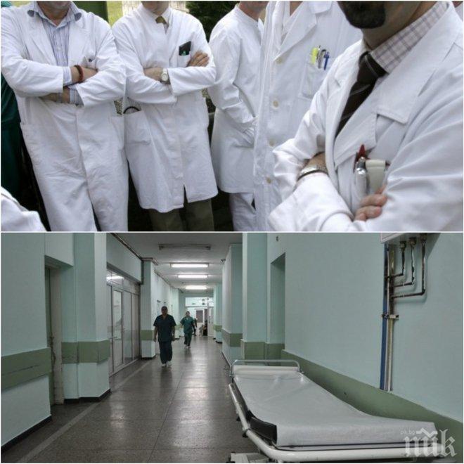 Слагат край на ненужния престой по болниците 