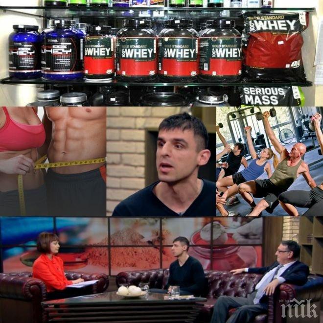 ФИТНЕС ИНСТРУКТОР ХВЪРЛИ БОМБА! Изхвърлете всички добавки за горене на мазнини, защото...