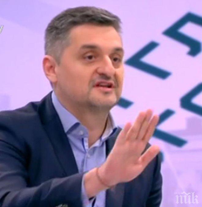 БСП пак скочи на ГЕРБ! Разкриха сделка на правосъдното министерство за горива на цена от 2,45 лева