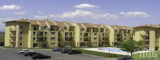 Къде в България се налага да работим най-дълго, за да се сдобием с дом?