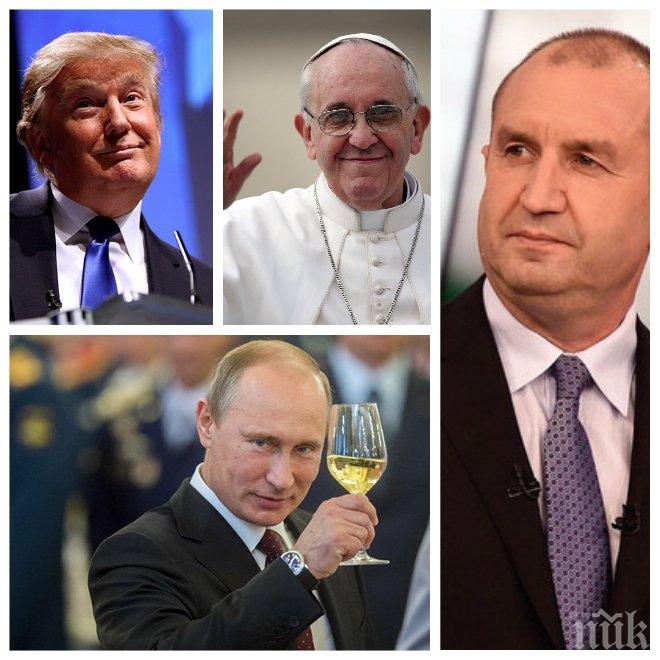 БРАВО! Путин, Тръмп и папата пратиха честитки на Радев за 3 март