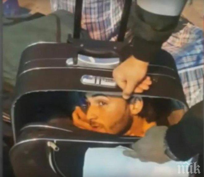 Граничари извадиха бежанец от куфар на гръцки ферибот