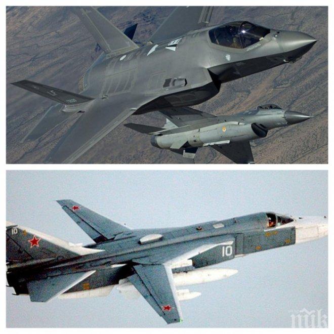 НА КОСЪМ! Самолети на САЩ и Русия се сближили опасно 4 пъти на 10 февруари