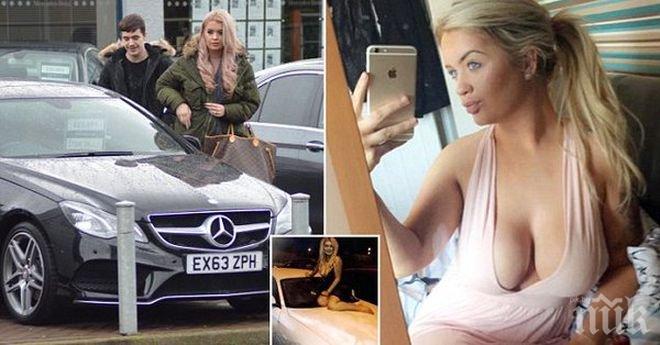 БОГАТИТЕ СЪЩО ПЛАЧАТ! Най-младата британска милионерка: Лесните пари съсипаха живота ми