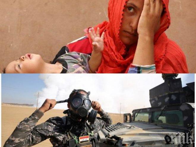 ПОТРЕСАВАЩО! Жените и децата в Мосул - опитни зайчета за химическо оръжие (ШОКИРАЩИ СНИМКИ 18+)