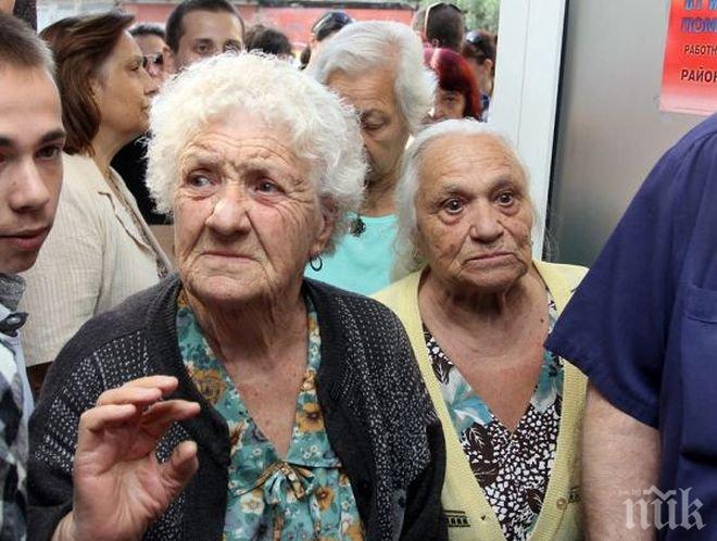 Пенсионери излизат на протест с искане за по-високи пенсии
