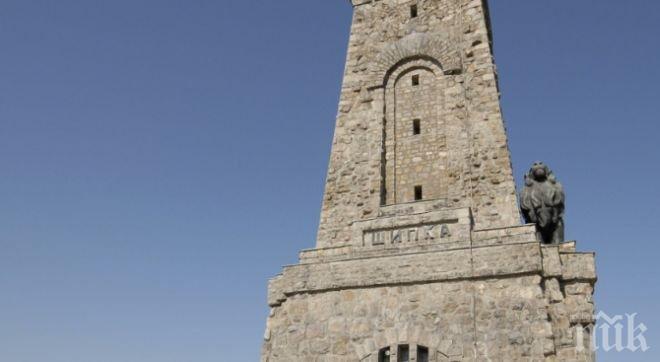 Затворен е пътят от Шипка до Бузлуджа