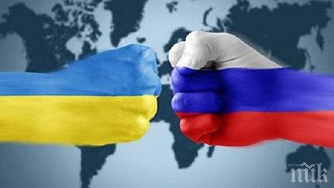 „Коммерсант“: Украйна иска да съди Русия