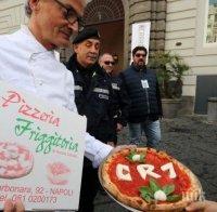 МАНИЯ! Пица с надпис CR7 пуснаха в Неапол, градът пощуря по Реал (Мадирд)