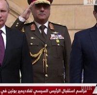 Този оркестър е убиец на национални химни! Вижте реакциите на Меркел, Оланд и Путин (УНИКАЛНО ВИДЕО) 