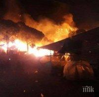 УЖАС! Най-малко 19 деца загинаха при експлозия в Гватемала