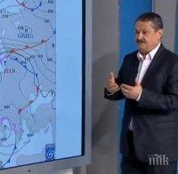 СТРАШНА ПРОГНОЗА! Чака ни потоп! Известен климатолог предвижда много вода над България, сняг и лавини в планините