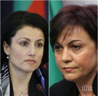 ЕКСКЛУЗИВНО! Десислава Танева скочи остро на Нинова: Подвежда и манипулира хората с неверни твърдения!