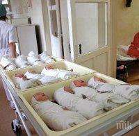 „Новая газета“: Русия е на прага на нова демографска криза