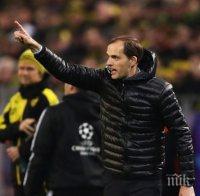 Томас Тухел иска да види Борусия (Дортмунд) на 1/2-финал