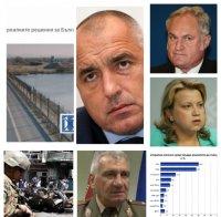 ИЗВЪНРЕДНО! Борисов пусна предизборния клип на ГЕРБ във фейсбук, 4800 родни милионери в зелено държат пари в чужди банки - гледайте в новините на ПИК ТV