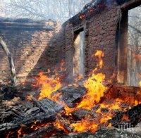 Мъж изгоря в леглото си при пожар в Пловдив