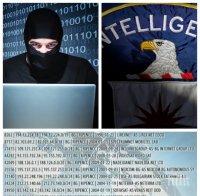 Лъсна българска следа в разкритията на 