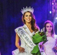 Вице Мис България и дизайнерът Едис Пала ще короноват Мис Банско 