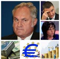 ИЗВЪНРЕДНО В ПИК TV! Опасна ли е еврозоната и пада ли валутният борд? Кольо Парамов с разкрития за реалното финансово състояние на държавата и обещанията на партиите