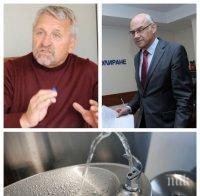 Експерт: Хората ще скочат, когато водата в София поскъпне необосновано с 18%