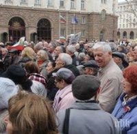 Пенсионери протестират за по-високи пенсии под прозорците на Румен Радев