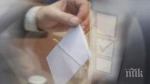 РЕФЕРЕНДУМ ПО ИЗБОРИ: Ще успее ли допитване за златодобив в Трън?